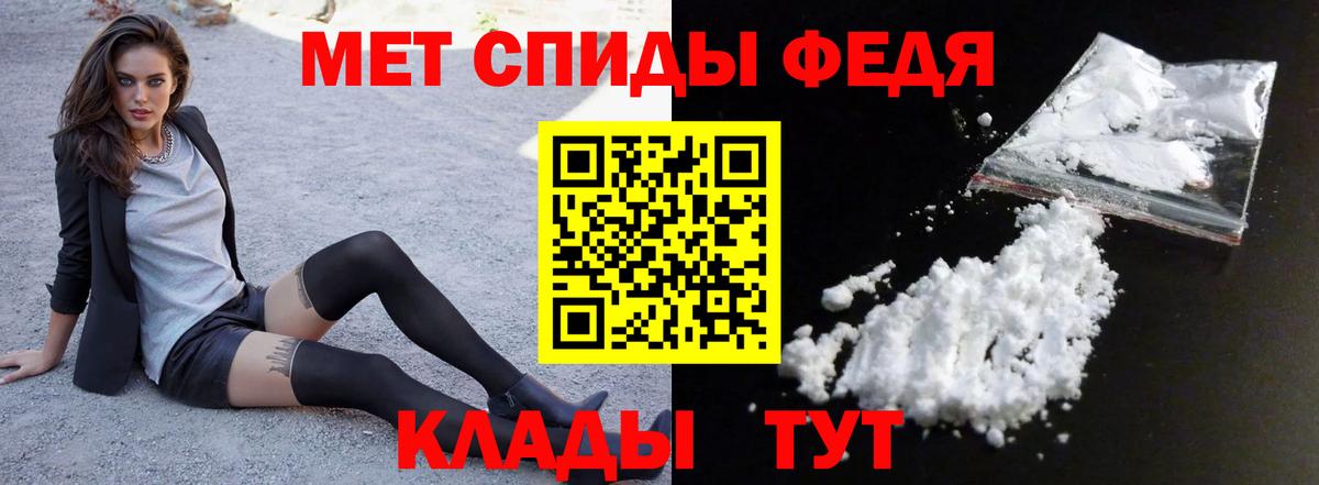 Amphetamine Розовый  Amphetamine  Волгоград  Вход с VPN 