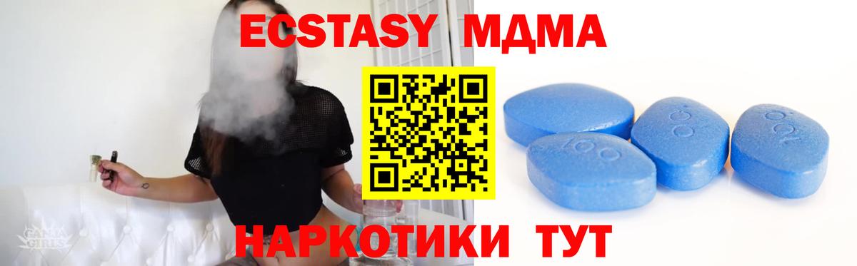 Экстази 99% Волгоград
