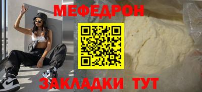 мет Малгобек