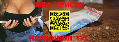мет Малгобек