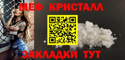 стафф Малоярославец