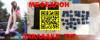 мет Малгобек