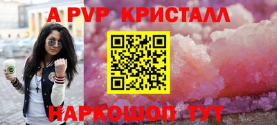 стафф Малоярославец