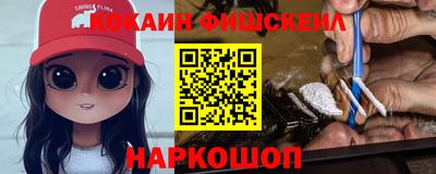 стафф Малоярославец