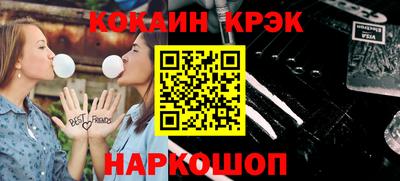 стафф Малоярославец
