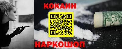 стафф Малоярославец
