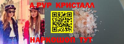 а пвп мука Мариинск