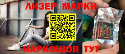 стафф Малоярославец