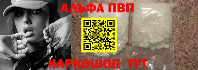 стафф Малоярославец