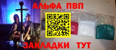 стафф Малоярославец