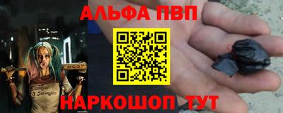 стафф Малоярославец
