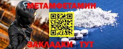 а пвп мука Мариинск