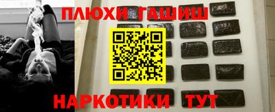 мет Малгобек