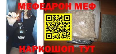 мет Малгобек