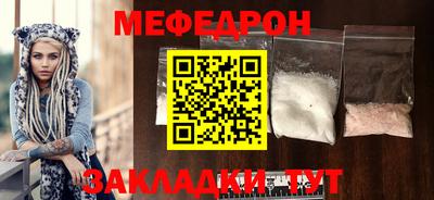 стафф Малоярославец
