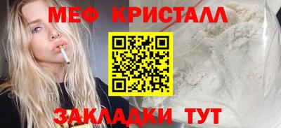 а пвп мука Мариинск