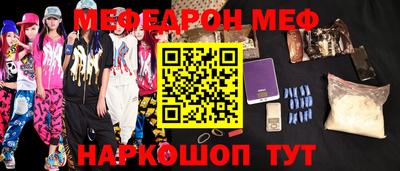 стафф Малоярославец