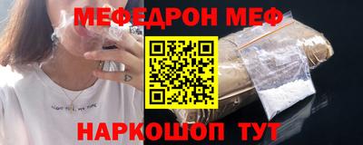мет Малгобек