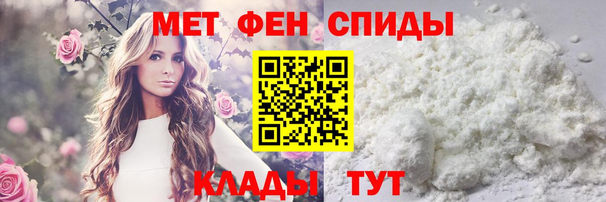 Первитин витя Волгоград