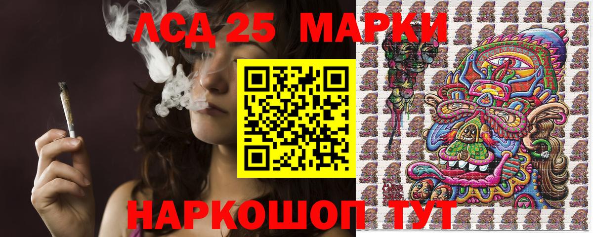 Марки NBOMe 1,5мг  Вход с VPN  Марки NBOMe 1,5мг  Волгоград 