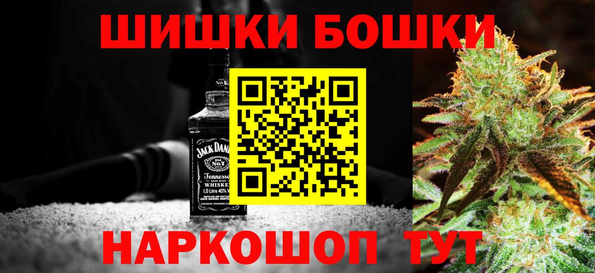 Марихуана сатива Волгоград