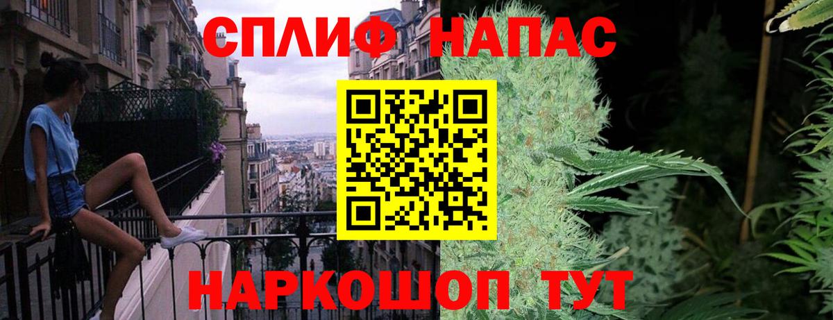 Продажа наркотиков  Волгоград  Гашиш  Вход с VPN  ЭКСТАЗИ  Cocaine  Codein  МАРИХУАНА  Меф МЯУ МЯУ   ГАШИШ 